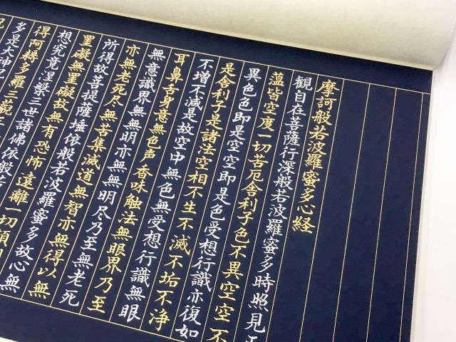 字を書く