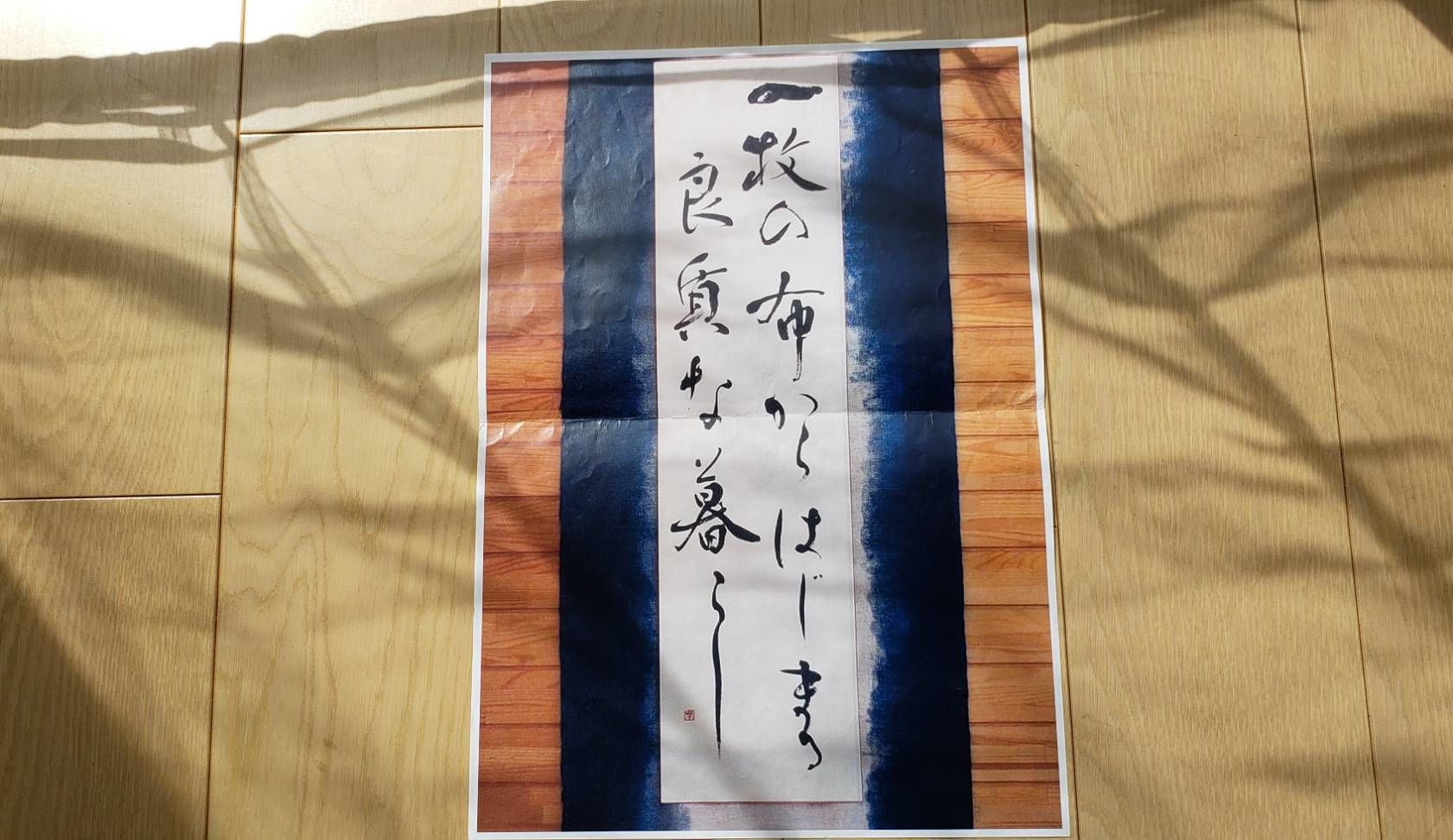 美文字