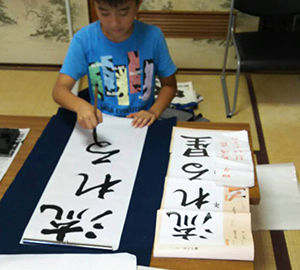 子供の習字