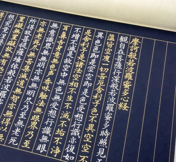 字を書く